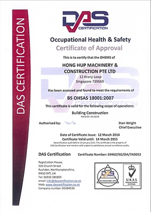 Other Certifications Hong Hup Machinery Construction Pte Ltd 豐 合